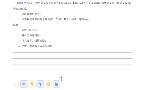 专题10议论文和说明文（原卷版）_02高考数学_2025年新高考资料_二轮复习_01高考语文等多个文件_高分&middot;技能2025年高考英语写作常考题型全面突破