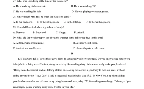 期末综合卷(B卷提高篇)(原卷版)-八年级英语下册同步单元AB卷（人教版）_人教版英语八年级下册_2026春人教版英语八年级下册资料_人教八下（旧版）_07.英语8下-试题_期末试卷
