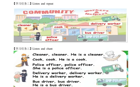 Unit4第2课时PartALet&rsquo;slearn&Match,actandguess(学习任务单)_4上-新英语人教PEP版（2025持续更新）_01.英语4上-教案+PPT课件+学习任务单+练习第1套齐全_3学习任务单