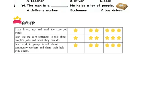 Unit4第2课时PartALet&rsquo;slearn&Match,actandguess(学习任务单)_4上-新英语人教PEP版（2025持续更新）_01.英语4上-教案+PPT课件+学习任务单+练习第1套齐全_3学习任务单