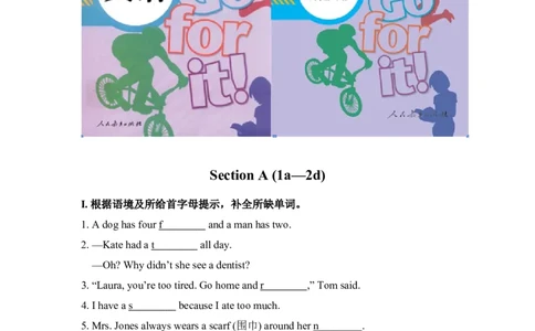 第一课时_人教版英语八年级下册_2026春人教版英语八年级下册资料_人教八下（旧版）_06.英语8下教学资料PPT_人教版英语八年级下册教学资料（优翼）_课时检测2_Unit1