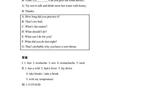 第一课时_人教版英语八年级下册_2026春人教版英语八年级下册资料_人教八下（旧版）_06.英语8下教学资料PPT_人教版英语八年级下册教学资料（优翼）_课时检测2_Unit1