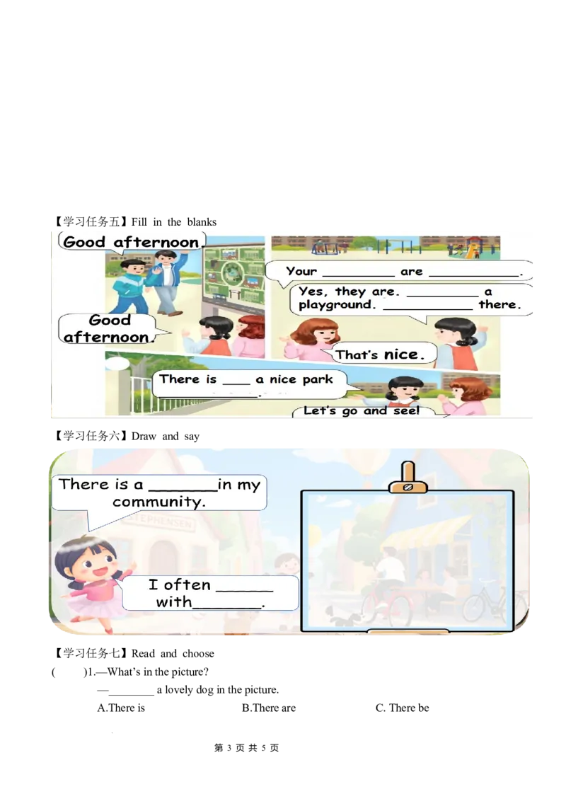 Unit3第1课时PartALet'stalk&Drawandsay(学习任务单)_4上-新英语人教PEP版（2025持续更新）_01.英语4上-教案+PPT课件+学习任务单+练习第1套齐全_3学习任务单