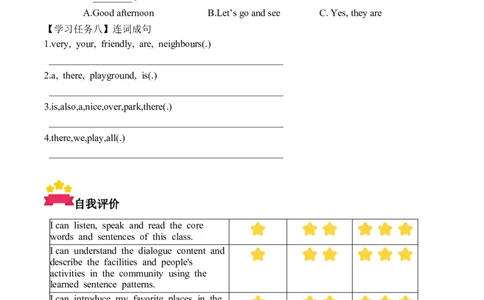 Unit3第1课时PartALet'stalk&Drawandsay(学习任务单)_4上-新英语人教PEP版（2025持续更新）_01.英语4上-教案+PPT课件+学习任务单+练习第1套齐全_3学习任务单