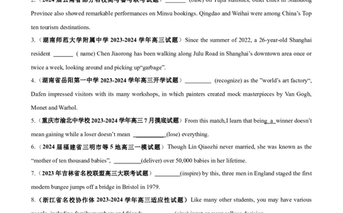 专题10非谓语动词之动名词、现在分词与过去分词-2024年新高考英语一轮复习练小题刷大题提能力（原卷版）_03高考英语_新高考复习资料_2024年新高考资料_一轮复习资料_第一部分练小题
