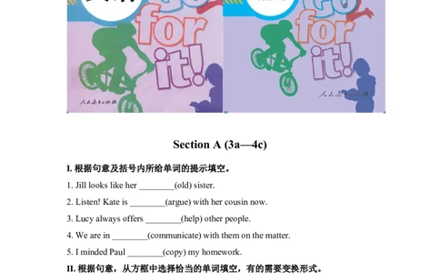 第二课时_人教版英语八年级下册_2026春人教版英语八年级下册资料_人教八下（旧版）_06.英语8下教学资料PPT_人教版英语八年级下册教学资料（优翼）_课时检测2_Unit4