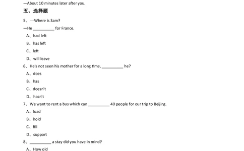 新目标英语八年级下册Unit10I&rsquo;vehadthisbikeforthreeyears.SectionB同步练习_人教版英语八年级下册_旧版_4人教版英语8年级下册视频_人教英语八年级下课时练习（113份）_同步练习2