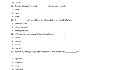 新目标英语八年级下册Unit10I&rsquo;vehadthisbikeforthreeyears.SectionB同步练习_人教版英语八年级下册_旧版_4人教版英语8年级下册视频_人教英语八年级下课时练习（113份）_同步练习2