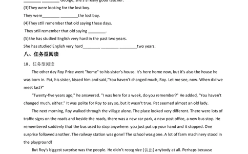 新目标英语八年级下册Unit10I&rsquo;vehadthisbikeforthreeyears.SectionB同步练习_人教版英语八年级下册_旧版_4人教版英语8年级下册视频_人教英语八年级下课时练习（113份）_同步练习2