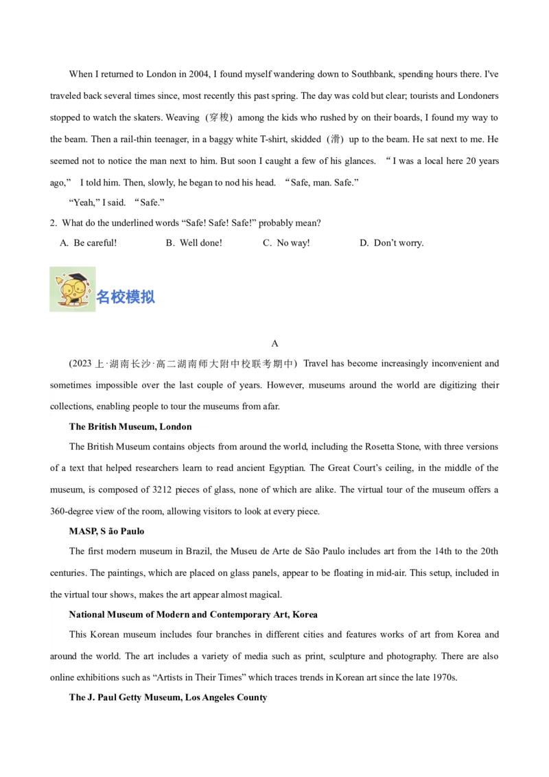 专题08阅读理解之词义猜测题-2024年高考英语二轮热点题型归纳与变式演练（新高考通用）（原卷版）_03高考英语_新高考复习资料_2024年新高考资料_二轮复习资料