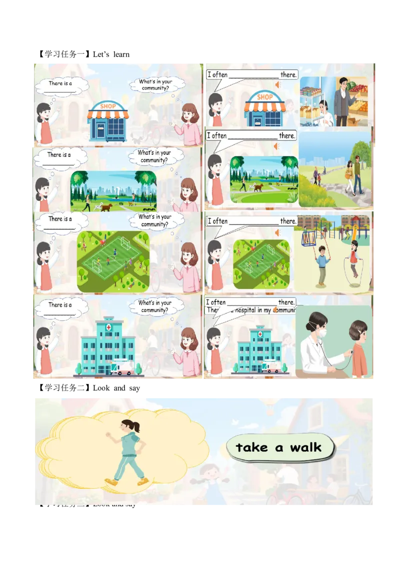 Unit3第5课时PartBLet'slearn&Listenanddo(学习任务单)_4上-新英语人教PEP版（2025持续更新）_01.英语4上-教案+PPT课件+学习任务单+练习第1套齐全_3学习任务单