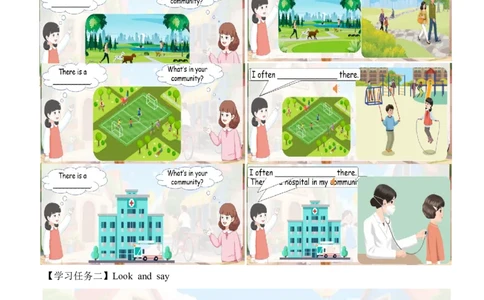 Unit3第5课时PartBLet'slearn&Listenanddo(学习任务单)_4上-新英语人教PEP版（2025持续更新）_01.英语4上-教案+PPT课件+学习任务单+练习第1套齐全_3学习任务单