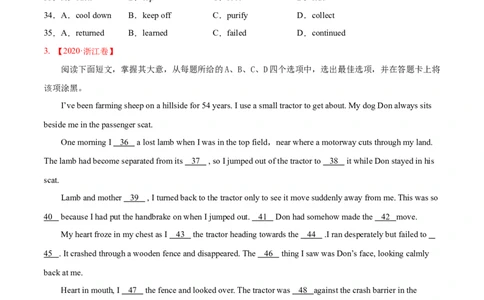 专题09完形填空记叙文-2020年高考真题和模拟题英语分类训练（学生版）_03高考英语_新高考复习资料_2022年新高考资料_2022年新高考英语一轮复习_2022年一轮复习新高考新教材