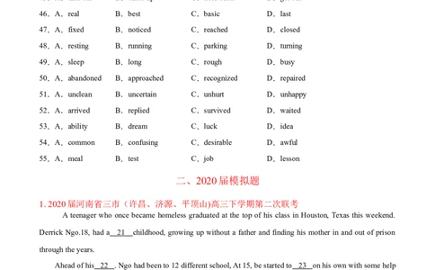 专题09完形填空记叙文-2020年高考真题和模拟题英语分类训练（学生版）_03高考英语_新高考复习资料_2022年新高考资料_2022年新高考英语一轮复习_2022年一轮复习新高考新教材