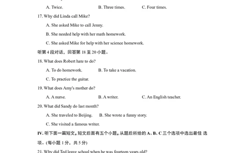 期中检测卷1_人教版英语八年级下册_2026春人教版英语八年级下册资料_人教八下（旧版）_07.英语8下-试题_期中试卷_人教版八年级下册英语期中测试_10（含听力，附答案）
