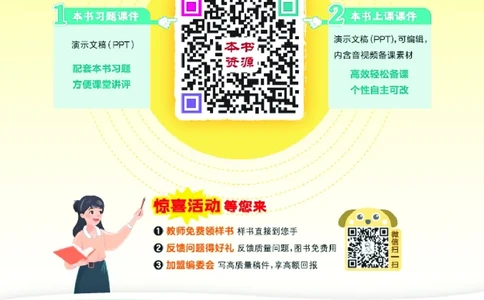 25秋典中点五年级数学上（R版）_25秋《典中点》系列_1-6年级数学上册各版本《典中点》（抢先版）_25秋1-6年级数学上册人教版《典中点》（抢先版）