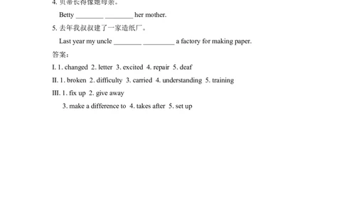 第三课时_人教版英语八年级下册_2026春人教版英语八年级下册资料_人教八下（旧版）_06.英语8下教学资料PPT_人教版英语八年级下册教学资料（优翼）_课时检测2_Unit2