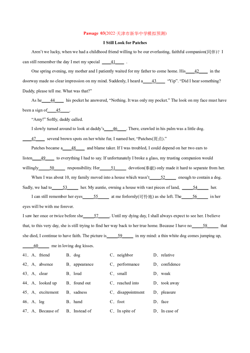 专题09完形填空记叙文（20空)-2022年高考真题和模拟题英语分专题训练（学生版）_03高考英语_2024年新高考资料_1.2024一轮复习_赠2022年高考英语真题与模拟题分专题训练