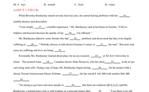 专题09完形填空记叙文（20空)-2022年高考真题和模拟题英语分专题训练（学生版）_03高考英语_2024年新高考资料_1.2024一轮复习_赠2022年高考英语真题与模拟题分专题训练