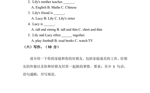 人教版四年级上册英语试卷期中测试卷_4上-新英语人教PEP版（2025持续更新）_07练习试卷_期中试卷_人教版四年级上册英语试卷期中测试卷
