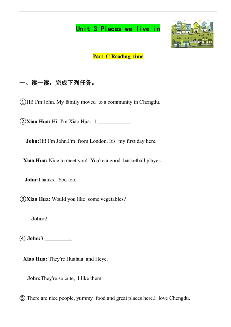 Unit3PlacesweliveinPartC同步练习（含答案）_4上-新英语人教PEP版（2025持续更新）_07练习试卷_课时培优（全）