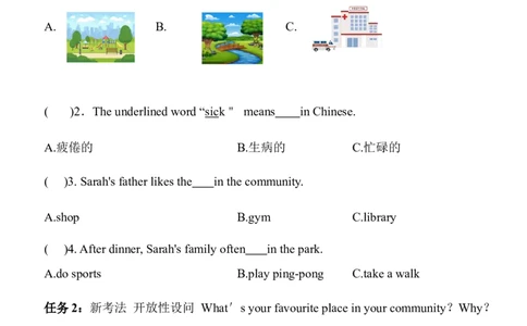 Unit3PlacesweliveinPartC同步练习（含答案）_4上-新英语人教PEP版（2025持续更新）_07练习试卷_课时培优（全）