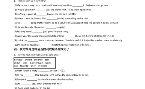 新目标版英语八年级下册Unit4Whydon'tyoutalktoyourparents？（SectionA）同步练习_人教版英语八年级下册_旧版_4人教版英语8年级下册视频_人教英语八年级下课时练习（113份）_同步练习2