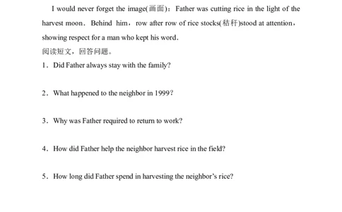 第四课时_人教版英语八年级下册_2026春人教版英语八年级下册资料_人教八下（旧版）_06.英语8下教学资料PPT_人教版英语八年级下册教学资料（优翼）_课时检测1_Unit10