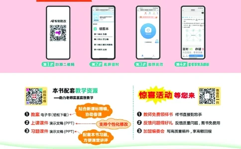 25秋典中点一年级语文上（R版）_25秋《典中点》系列_25秋1-6年级语文上册《典中点》（抢先版）