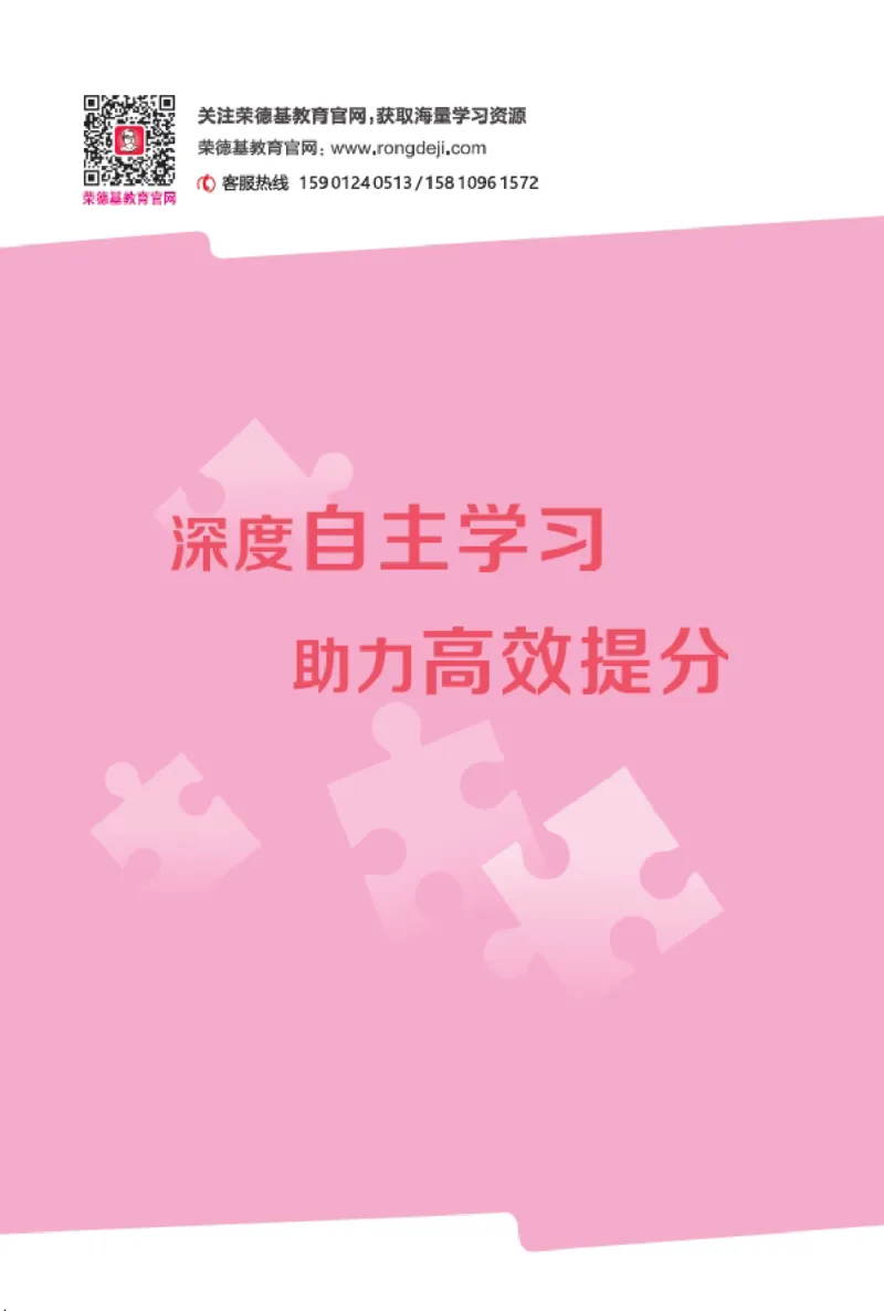 25秋典中点一年级语文上（R版）答案_25秋《典中点》系列_25秋1-6年级语文上册《典中点》（抢先版）
