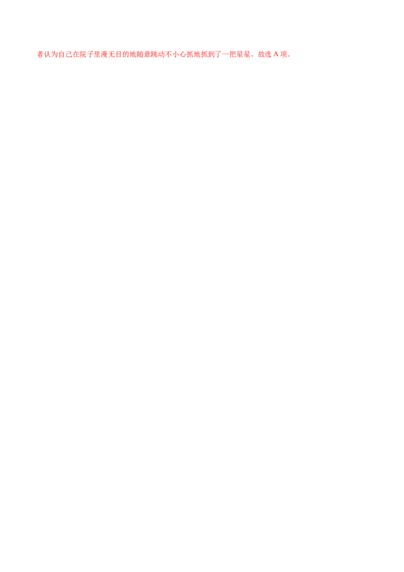 专题09完形填空记叙文（20空)-2022年高考真题和模拟题英语分专题训练（教师版含解析）_03高考英语_2024年新高考资料_1.2024一轮复习_赠2022年高考英语真题与模拟题分专题训练