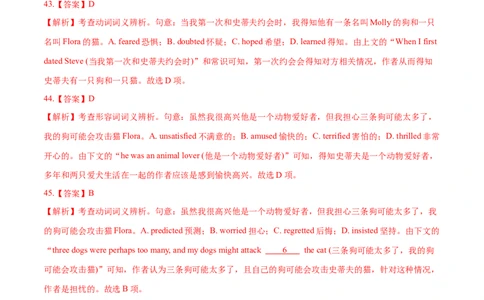 专题09完形填空记叙文（20空)-2022年高考真题和模拟题英语分专题训练（教师版含解析）_03高考英语_2024年新高考资料_1.2024一轮复习_赠2022年高考英语真题与模拟题分专题训练