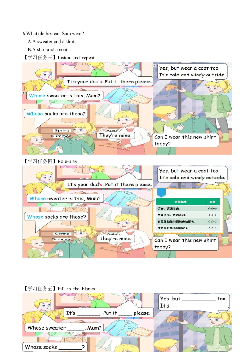 Unit6第1课时PartALet&rsquo;stalk&Match,askandanswer(学习任务单)_4上-新英语人教PEP版（2025持续更新）_01.英语4上-教案+PPT课件+学习任务单+练习第1套齐全_3学习任务单