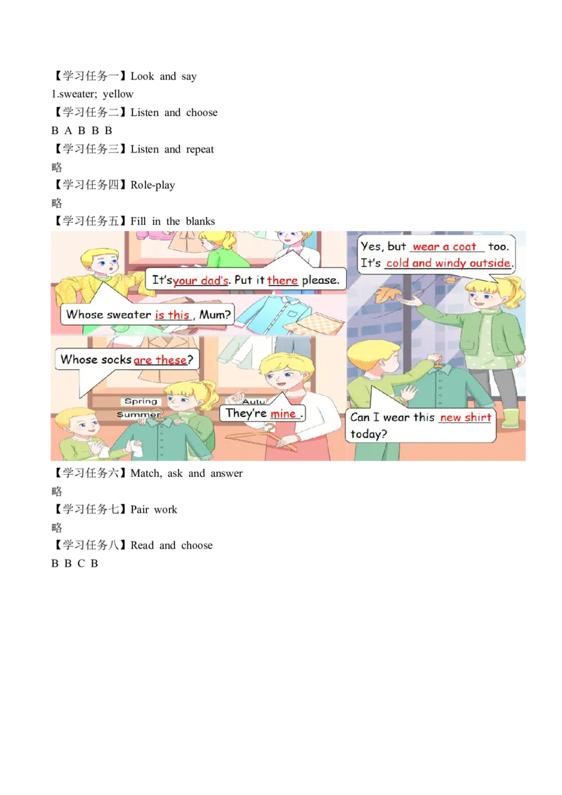 Unit6第1课时PartALet&rsquo;stalk&Match,askandanswer(学习任务单)_4上-新英语人教PEP版（2025持续更新）_01.英语4上-教案+PPT课件+学习任务单+练习第1套齐全_3学习任务单