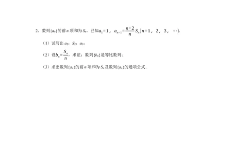 专题10数列10.2等比数列题型归纳讲义-2022届高三数学一轮复习（原卷版）_02高考数学_新高考复习资料_2022年新高考资料_2022届高三数学一轮复习：题型归纳讲义（原卷版+解析版）8.1更新