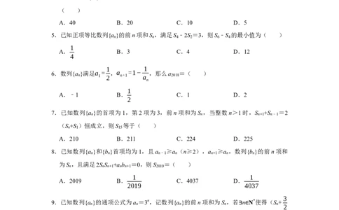 专题10数列10.2等比数列题型归纳讲义-2022届高三数学一轮复习（原卷版）_02高考数学_新高考复习资料_2022年新高考资料_2022届高三数学一轮复习：题型归纳讲义（原卷版+解析版）8.1更新