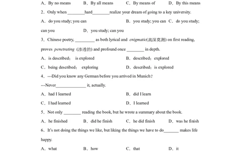 专题12(原卷版)特殊句式-2023年高考英语一轮复习小题多维练（通用版）_03高考英语_通用版（老高考）复习资料_2023年复习资料_一轮复习_2023年高考英语一轮复习小题多维练（全国通用）