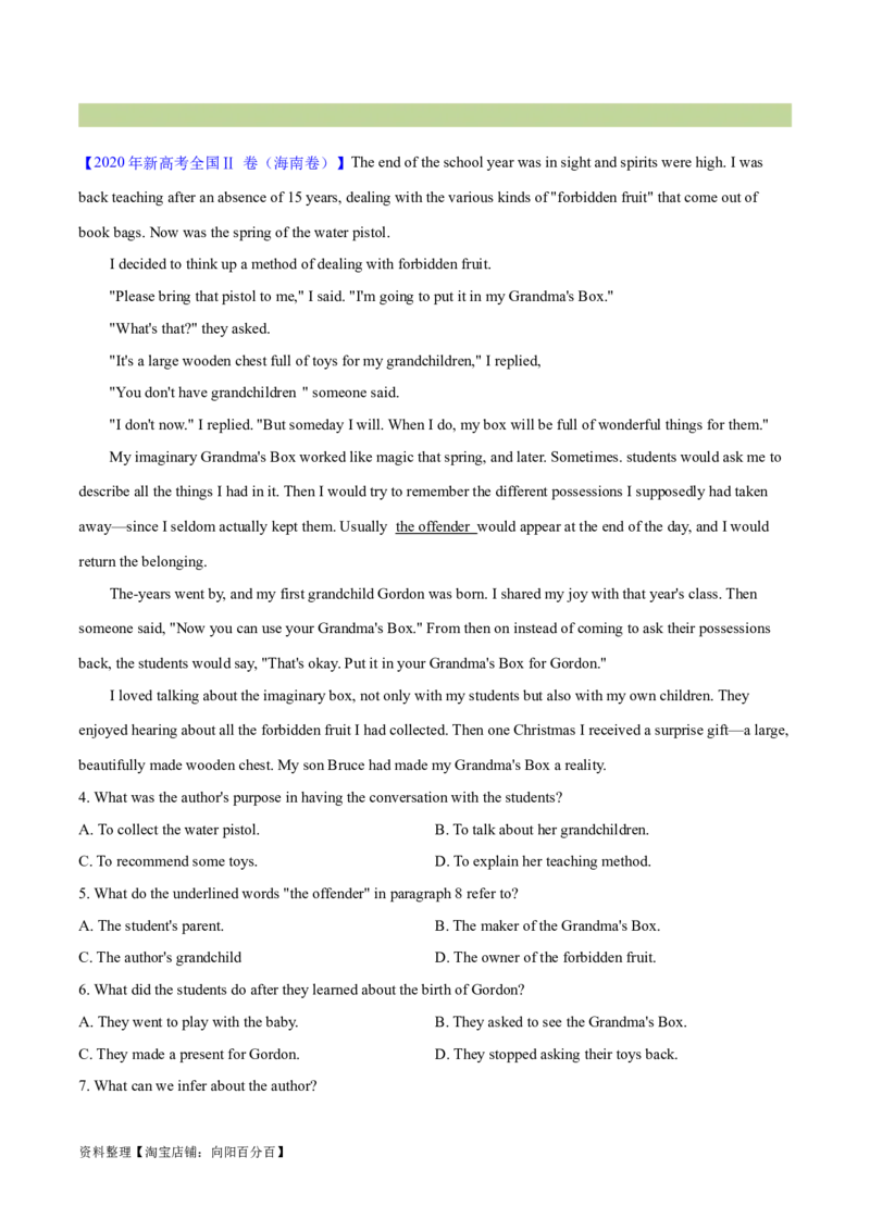 专题09词义猜测题（分层练）(解析版)-高频考点解密2024年高考英语二轮复习高频考点追踪与预测（新高考专用）_03高考英语_新高考复习资料_2024年新高考资料_二轮复习资料_分层练