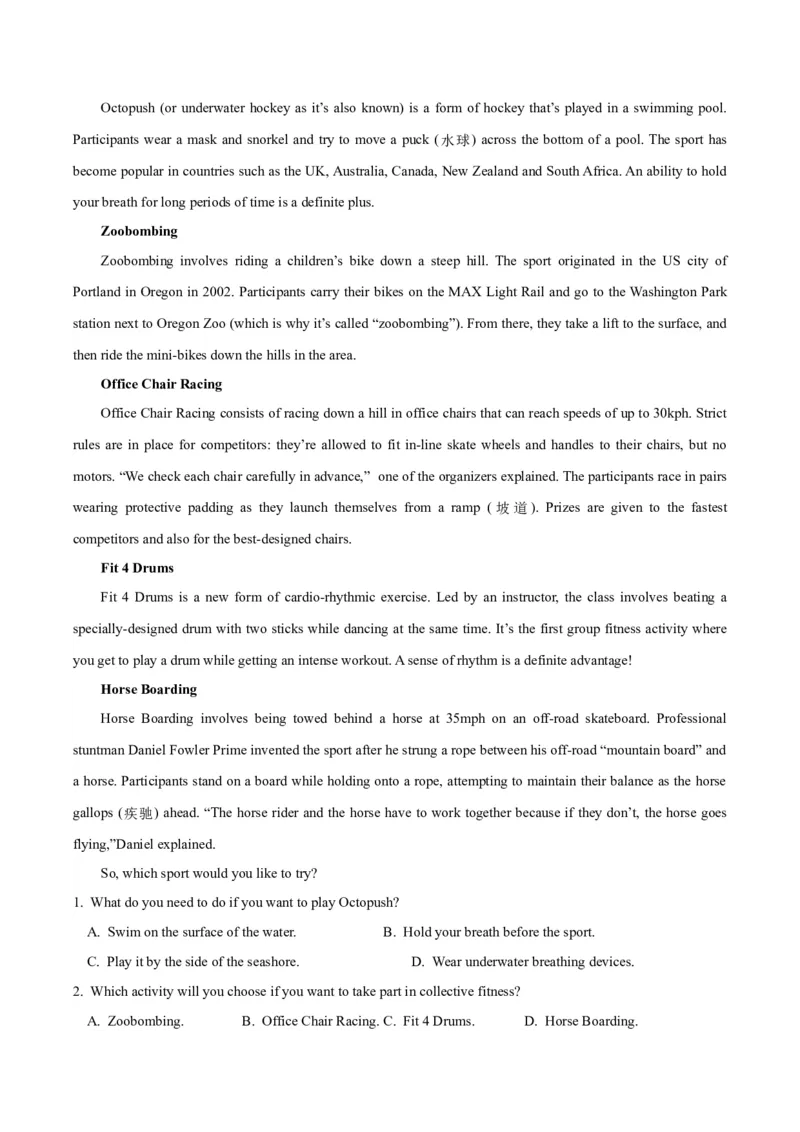 专题11阅读理解之记叙文-2024年高考英语二轮热点题型归纳与变式演练（新高考通用）（解析版）_03高考英语_2024年新高考资料_2.2024二轮复习_专题11阅读理解之记叙文-2024年高考英语二轮