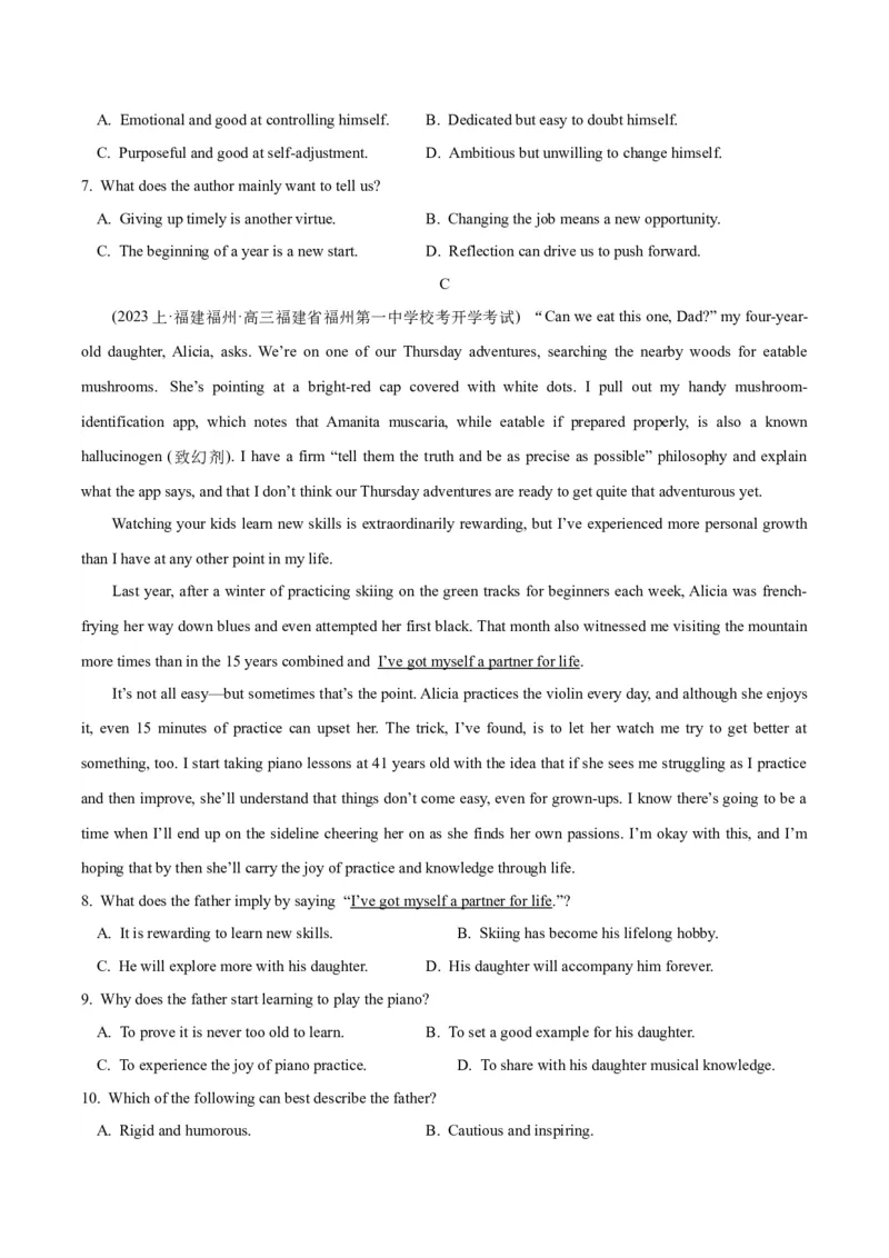 专题11阅读理解之记叙文-2024年高考英语二轮热点题型归纳与变式演练（新高考通用）（解析版）_03高考英语_2024年新高考资料_2.2024二轮复习_专题11阅读理解之记叙文-2024年高考英语二轮