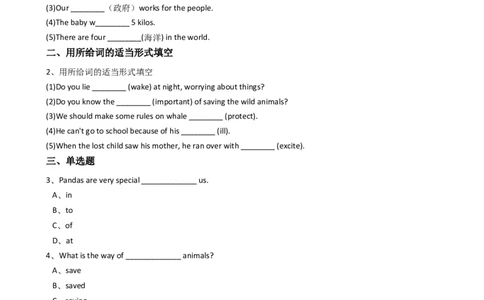 新目标英语八年级下册unit7what'sthehighestmountainintheword？（setionB）_人教版英语八年级下册_旧版_4人教版英语8年级下册视频_人教英语八年级下课时练习（113份）_同步练习2