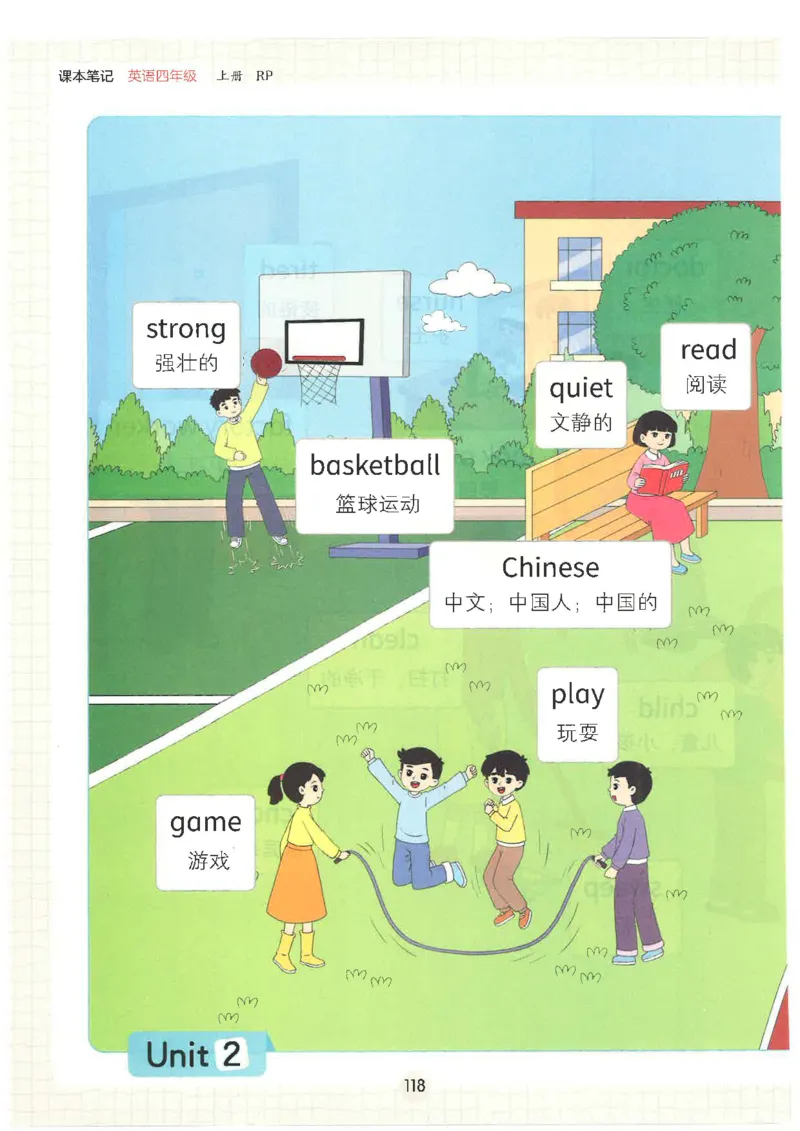 课堂笔记_4上-新英语人教PEP版（2025持续更新）_11课堂笔记