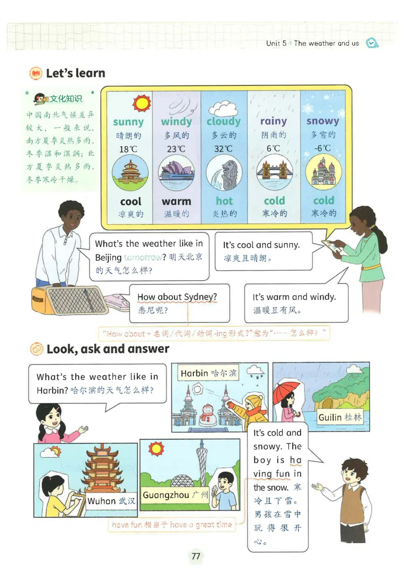 课堂笔记_4上-新英语人教PEP版（2025持续更新）_11课堂笔记