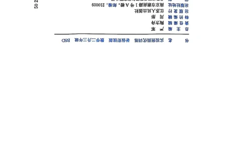 25版《实验班提优训练暑假衔接》北师数学2升3_25秋《实验班》系列_25版实验班语数英人教北师大苏教译林《暑假衔接》_实验班暑假衔接北师25年