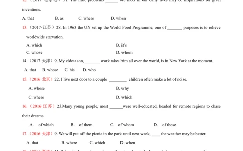 专题10定语从句（练习）（原卷版）_03高考英语_新高考复习资料_2024年新高考资料_二轮复习资料_2024年高考英语二轮复习讲练测（新教材新高考）_第一部分语法知识