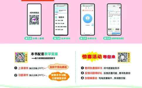 25秋典中点一年级数学上（XS版）_25秋《典中点》系列_1-6年级数学上册各版本《典中点》（抢先版）_25秋1-6年级数学上册西师版《典中点》（抢先版）