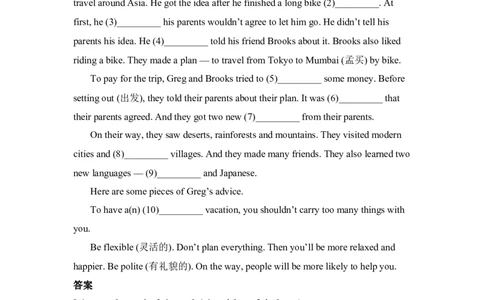 第四课时_人教版英语八年级下册_2026春人教版英语八年级下册资料_人教八下（旧版）_06.英语8下教学资料PPT_人教版英语八年级下册教学资料（优翼）_课时检测2_Unit9