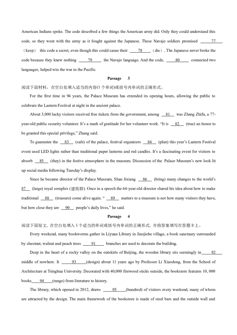 专题11谓语动词与非谓语动词之组合练-2024年新高考英语一轮复习练小题刷大题提能力（原卷版）_03高考英语_新高考复习资料_2024年新高考资料_一轮复习资料_第一部分练小题