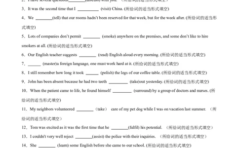 专题11谓语动词与非谓语动词之组合练-2024年新高考英语一轮复习练小题刷大题提能力（原卷版）_03高考英语_新高考复习资料_2024年新高考资料_一轮复习资料_第一部分练小题