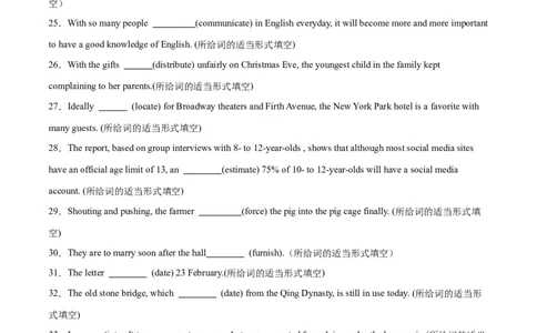 专题11谓语动词与非谓语动词之组合练-2024年新高考英语一轮复习练小题刷大题提能力（原卷版）_03高考英语_新高考复习资料_2024年新高考资料_一轮复习资料_第一部分练小题